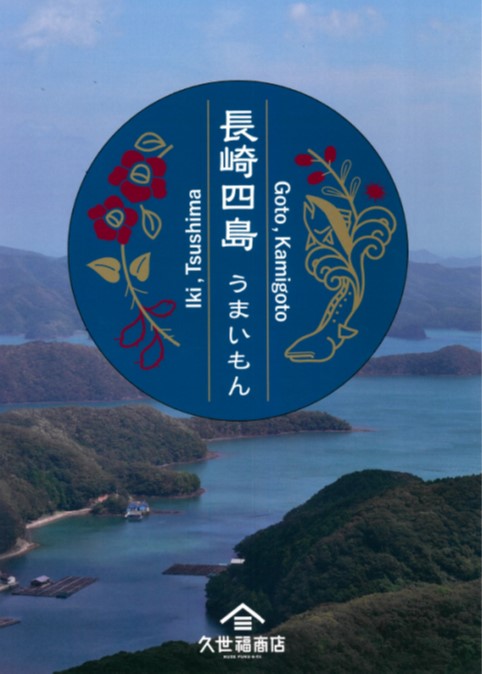 画像に alt 属性が指定されていません。ファイル名: サンクゼール6月.jpg