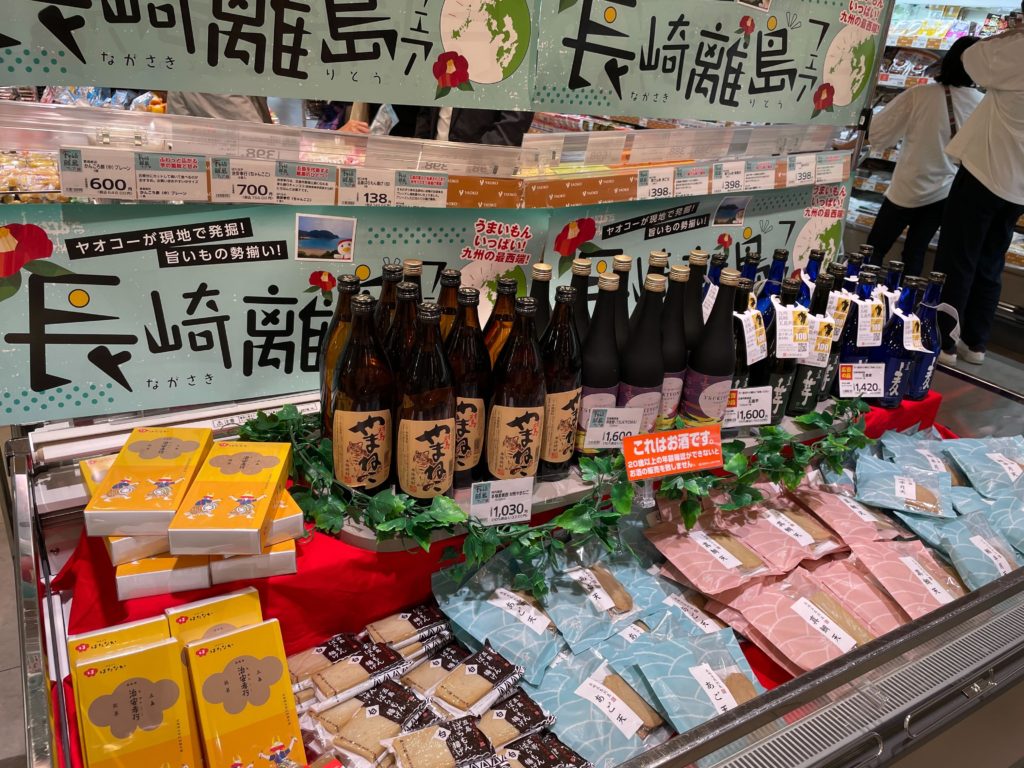 画像に alt 属性が指定されていません。ファイル名: IMG_3377-1-1024x768.jpg